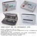 Ultra thin tape walkman cassette player